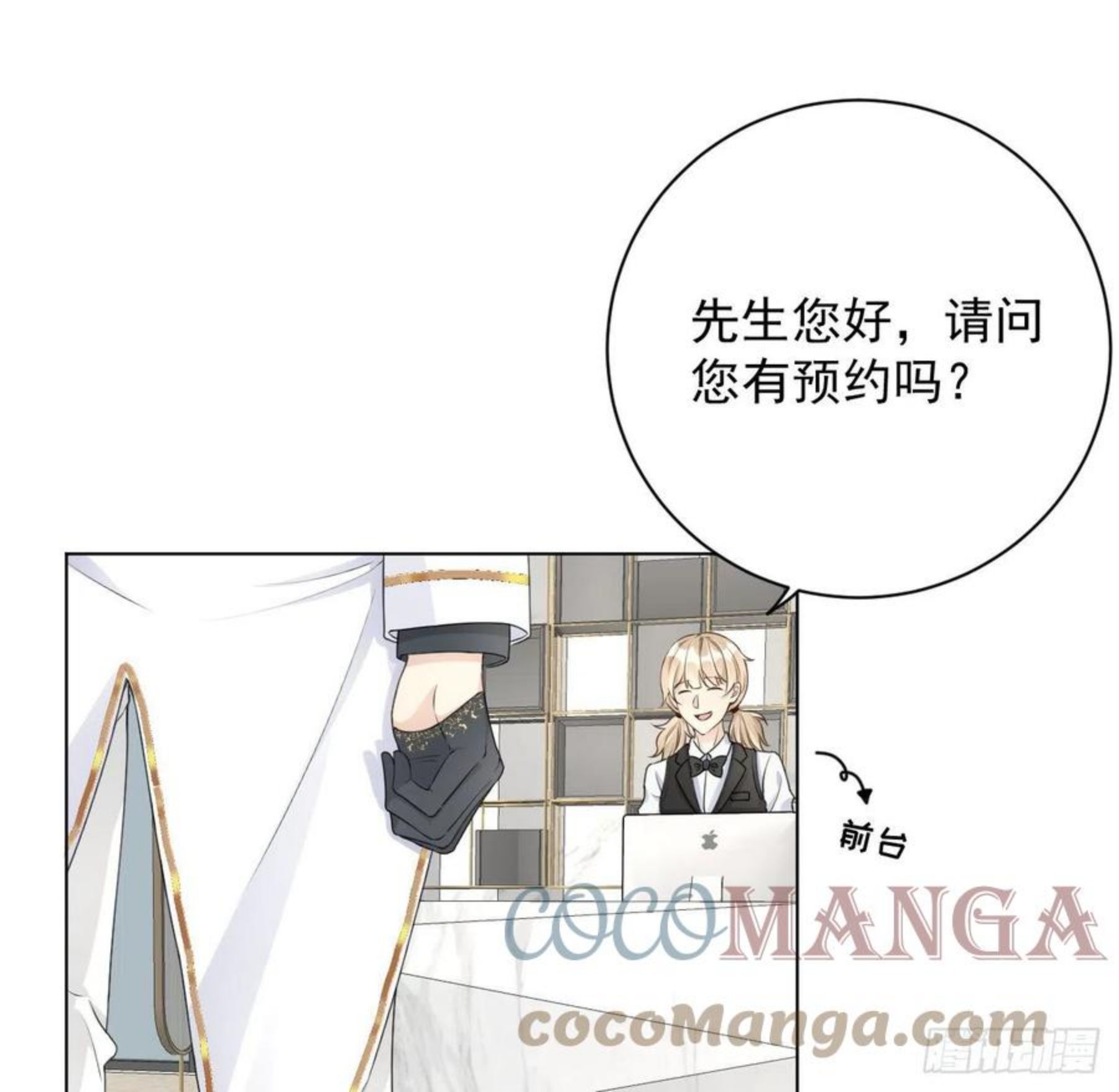 32 痛殴罗西蒙3