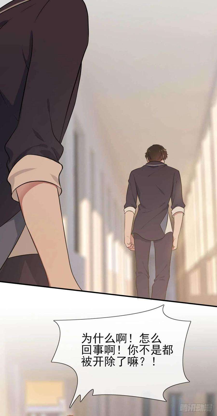 我告老师有小说吗漫画,第13话：绝对……不关我事3图