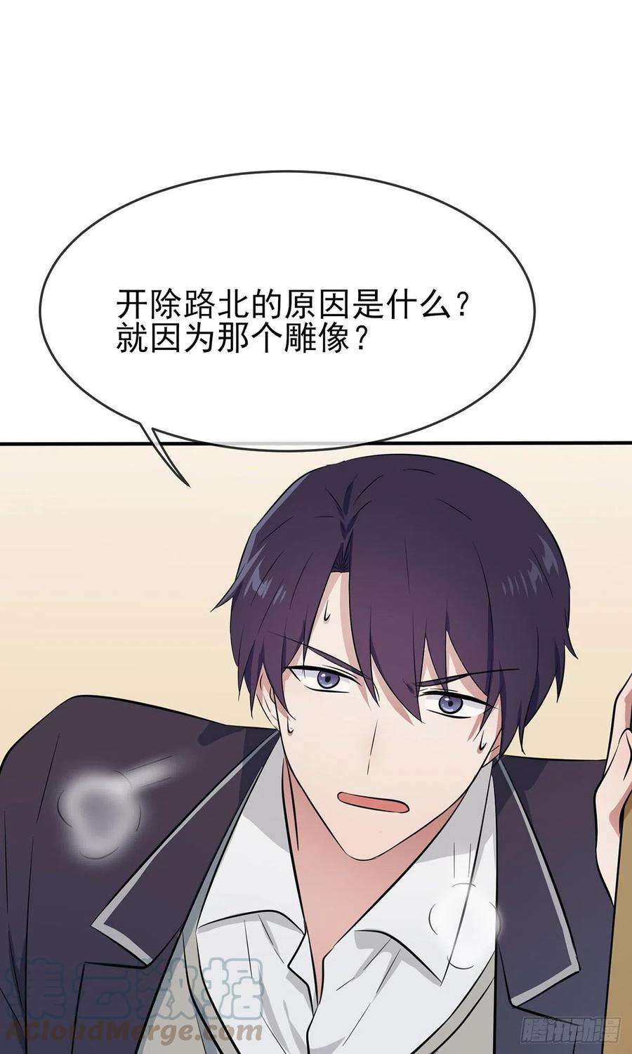 第14话：遵守规则等于听话吗？0