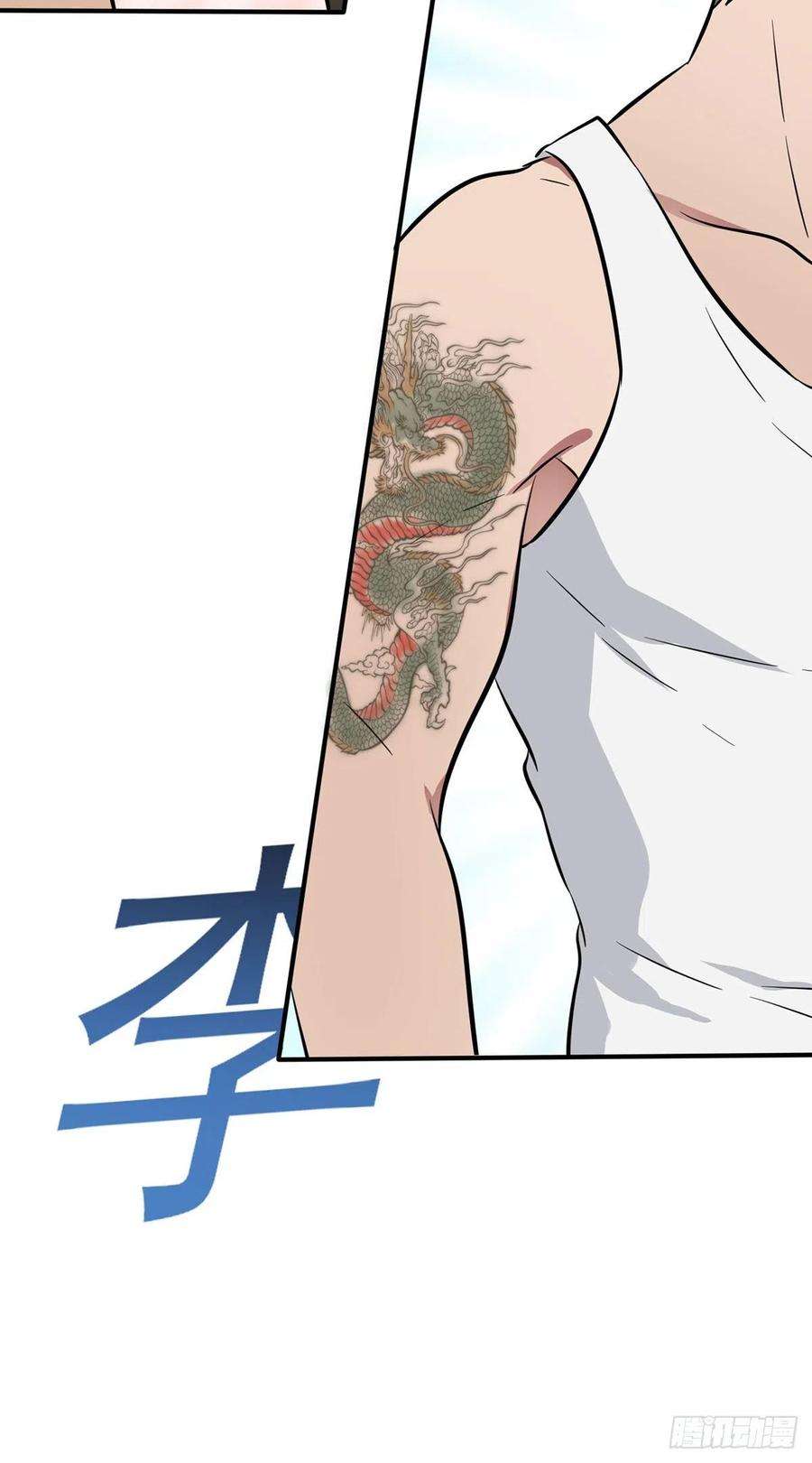 第11话：桃李满天下4