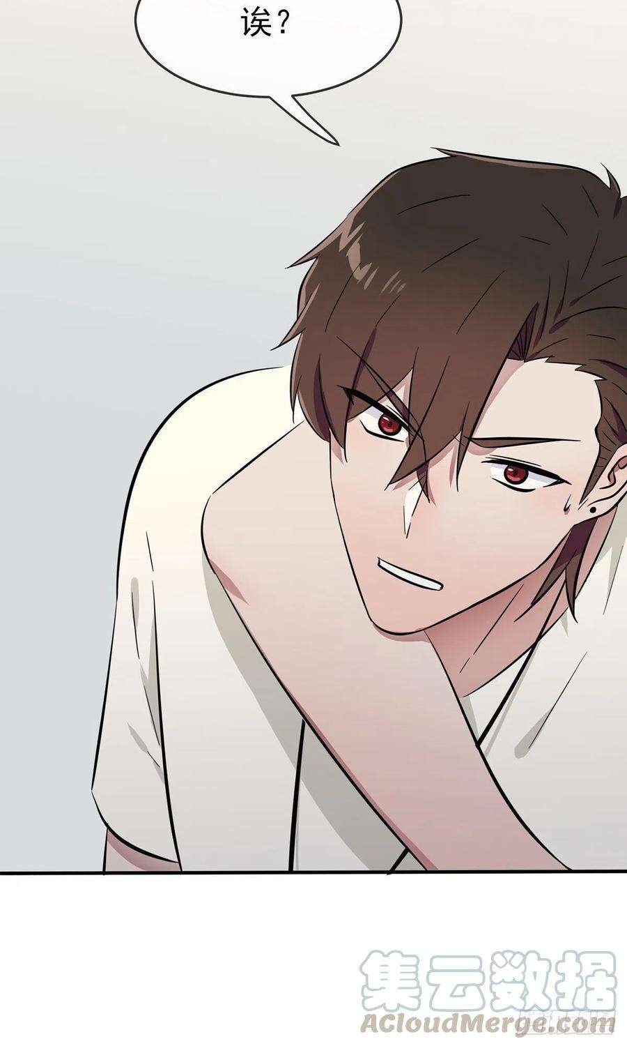 我告老师有小说吗漫画,第16话：我天下第一狗！4图