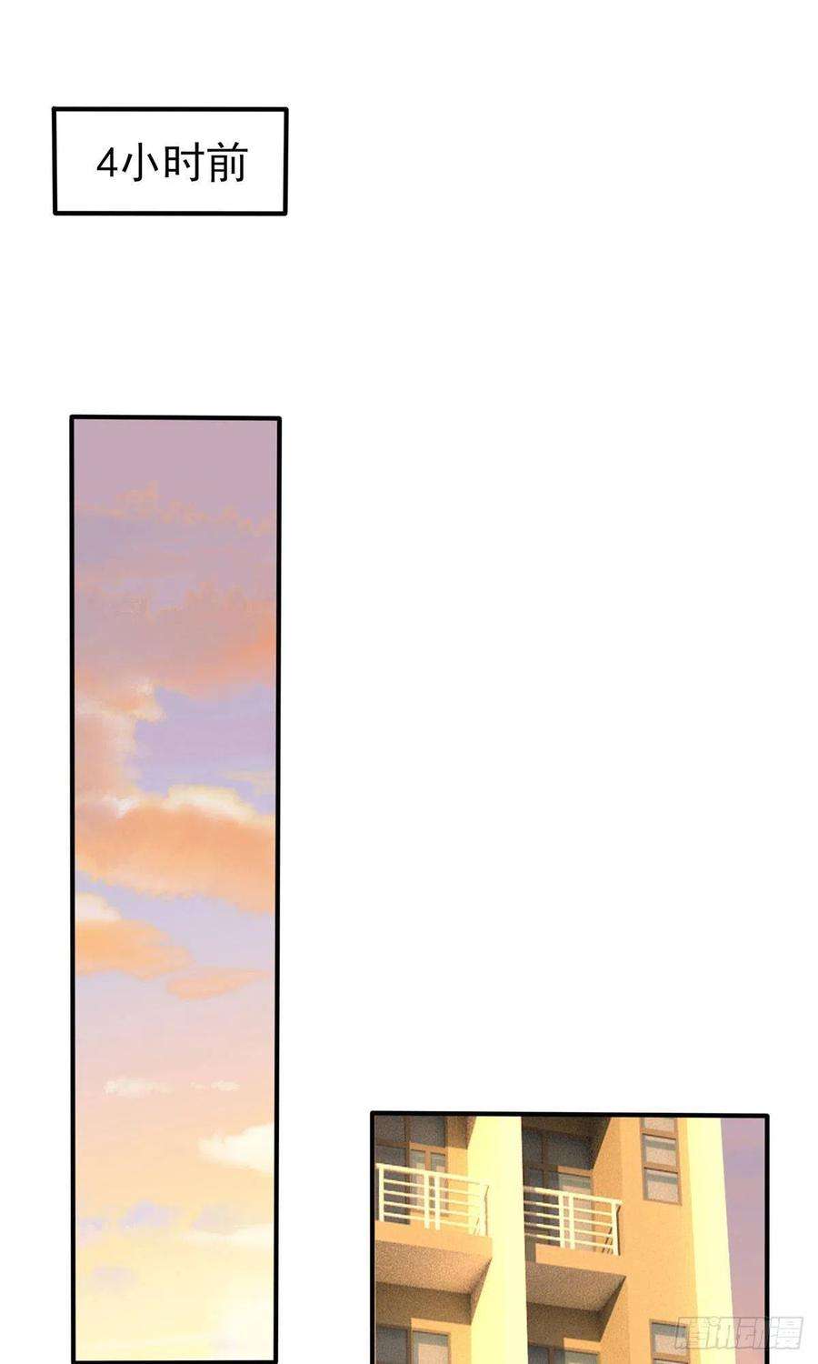 我告老师有小说吗漫画,第20话：三长一短选最短！！2图