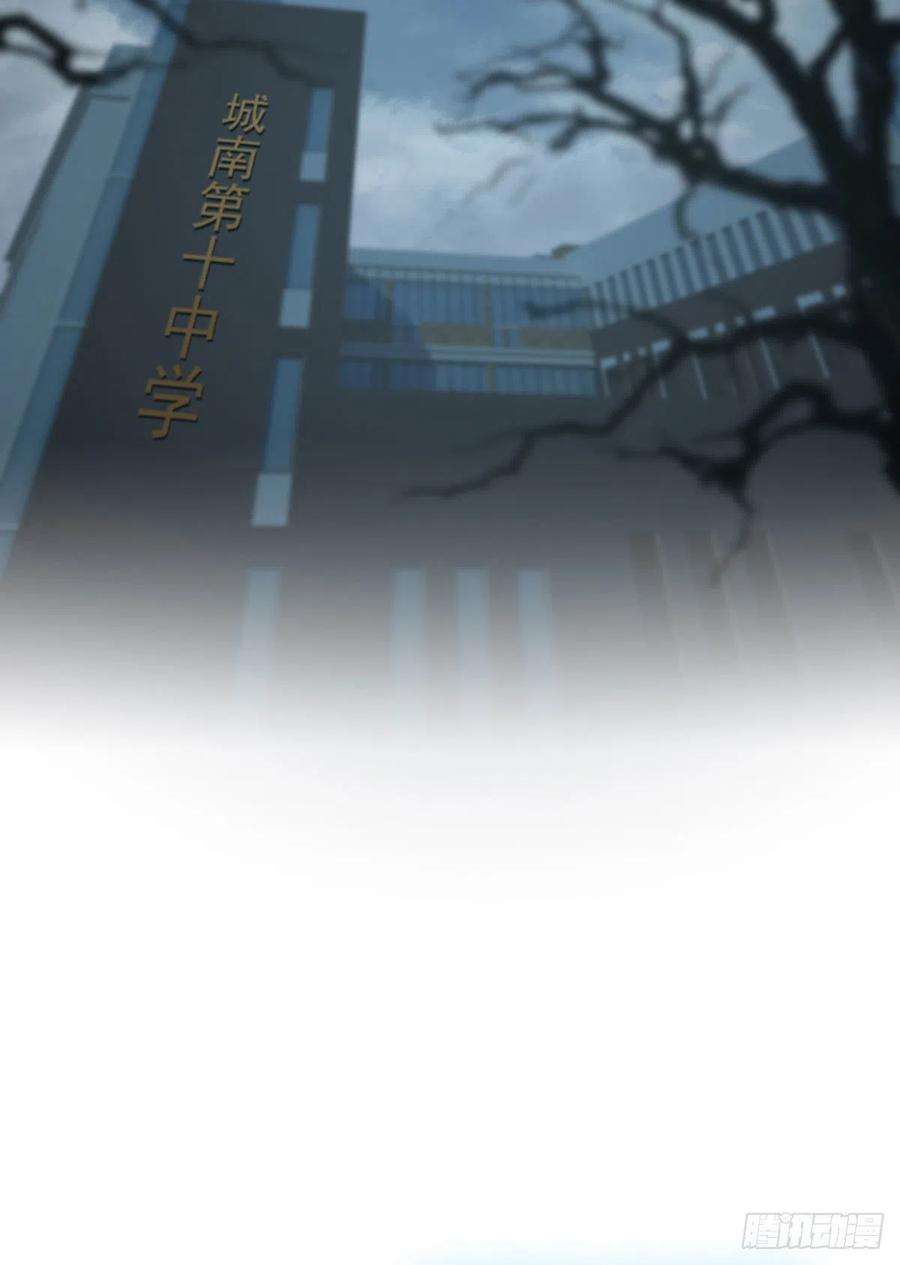 第1话：我去告老师！！1