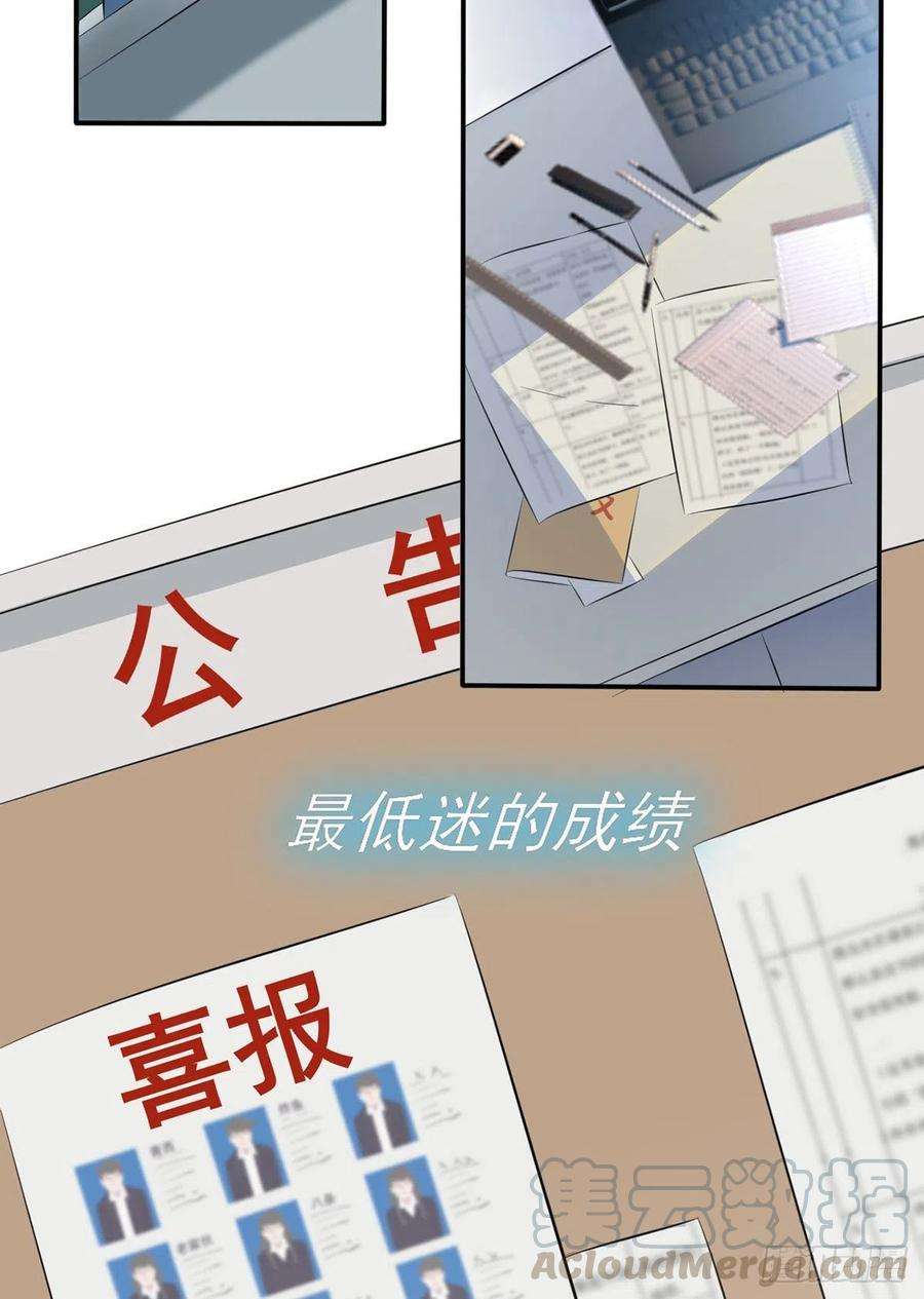 第1话：我去告老师！！3