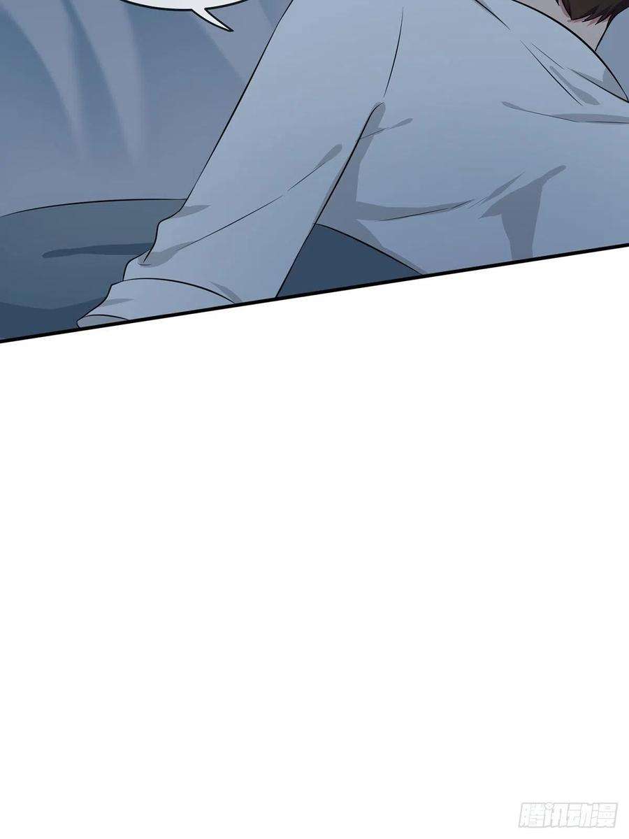 我告老师有小说吗漫画,第8话：优秀限制了我的想象力5图