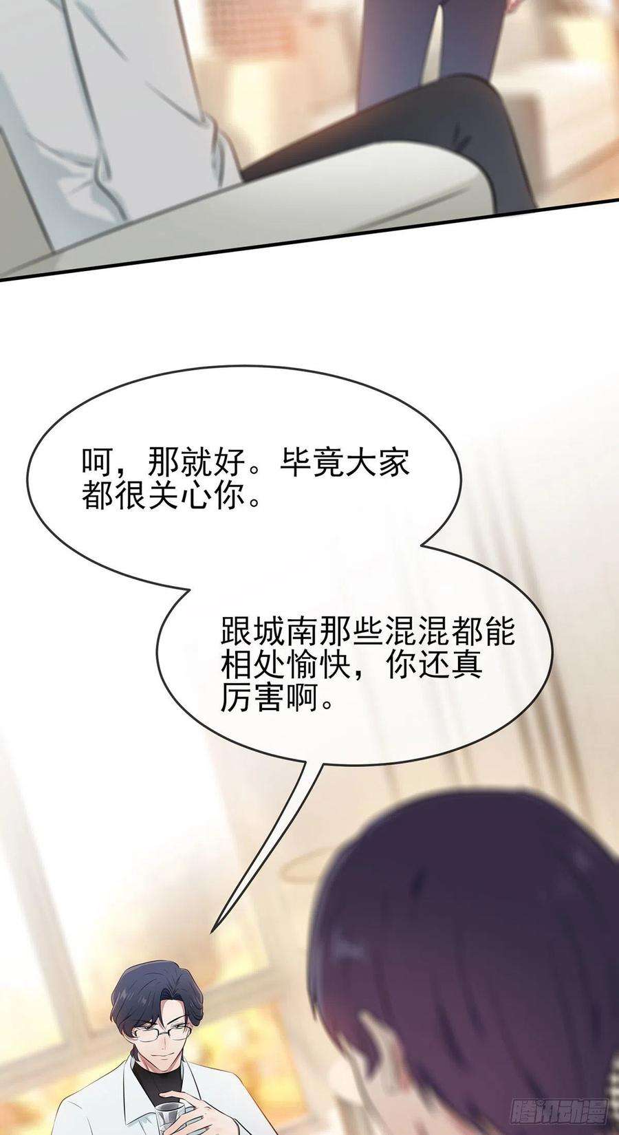 第19话：苍茫的天涯是我的爱♪1