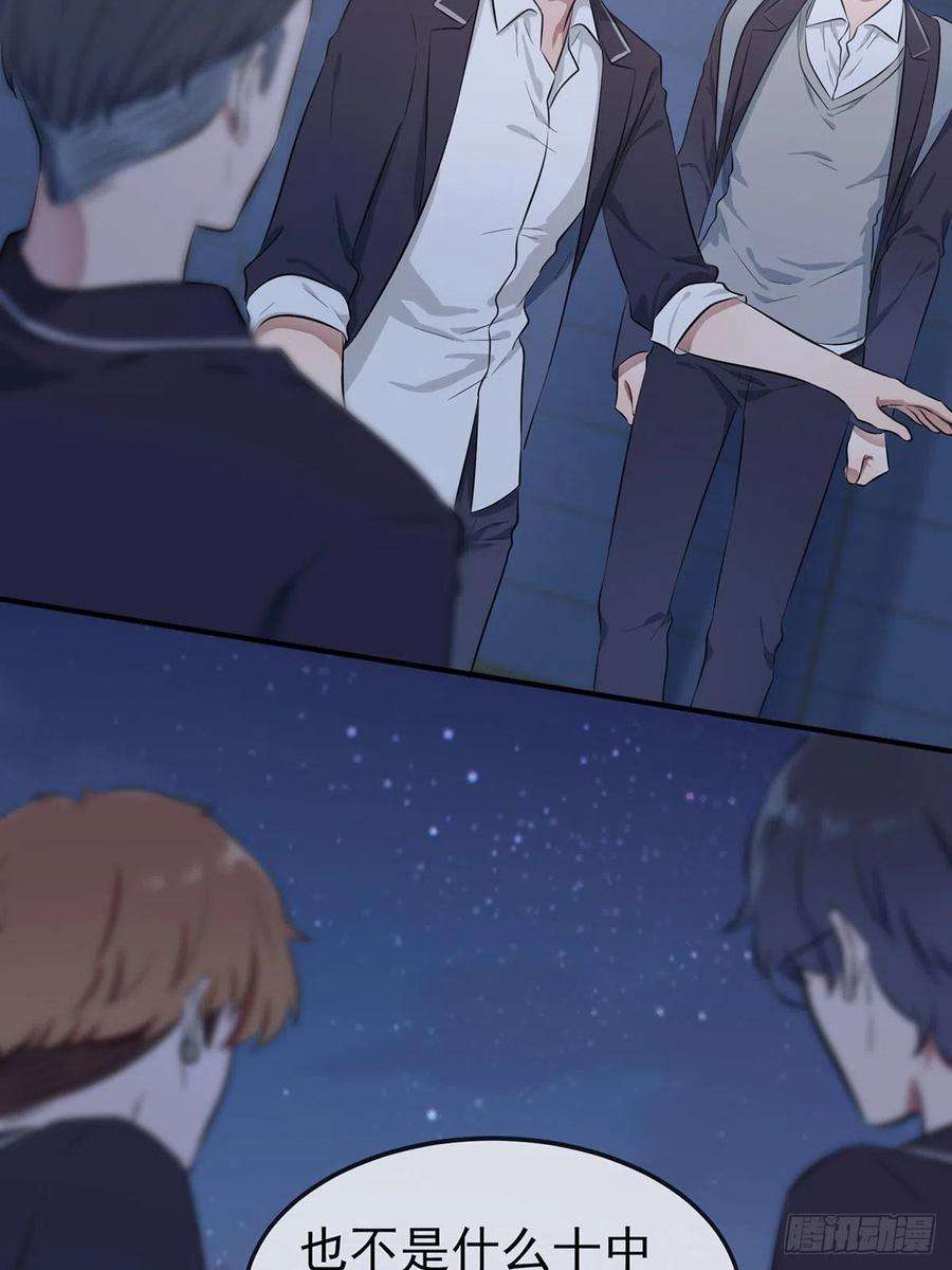第6话：白上两年学2