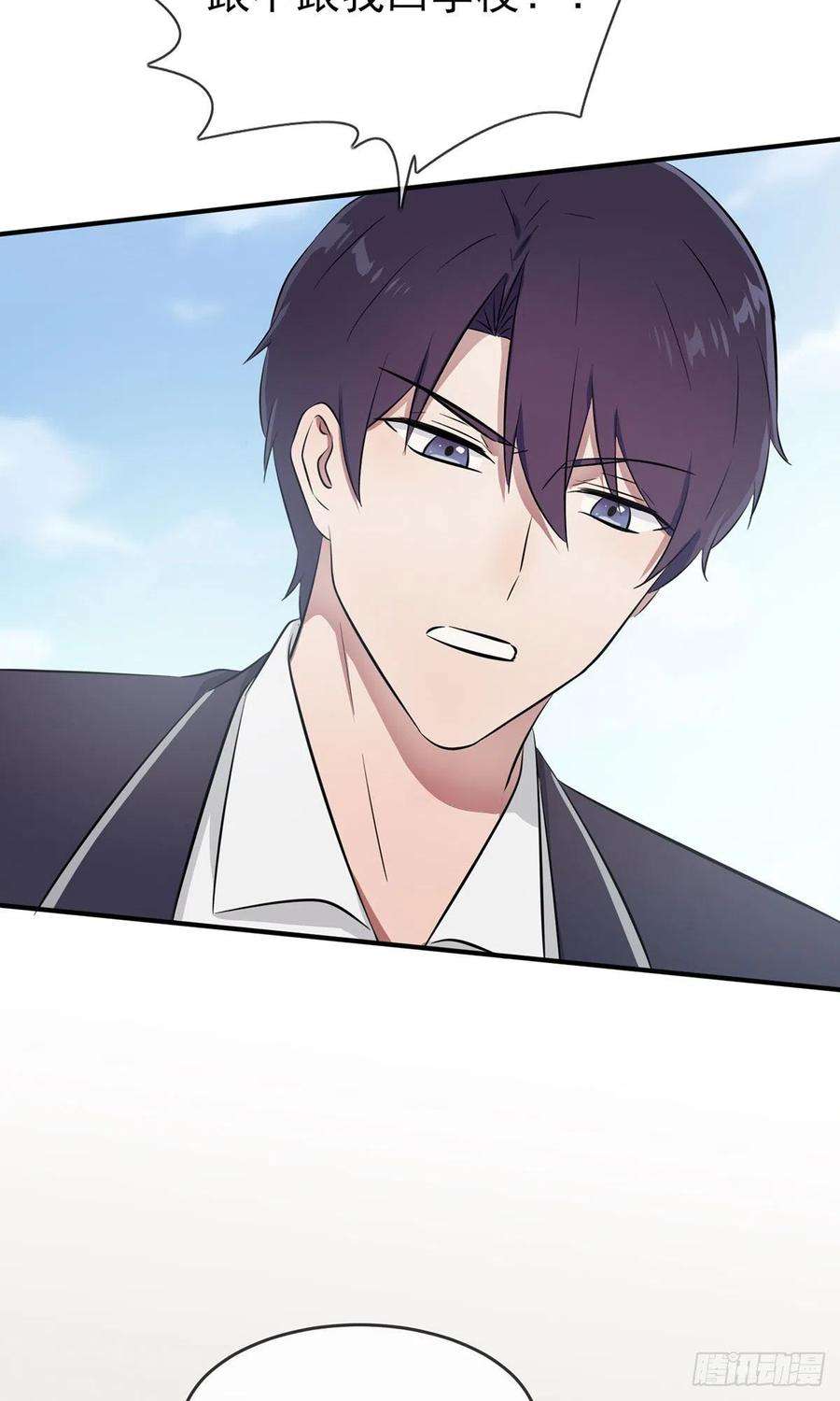 我告老师有小说吗漫画,第16话：我天下第一狗！3图