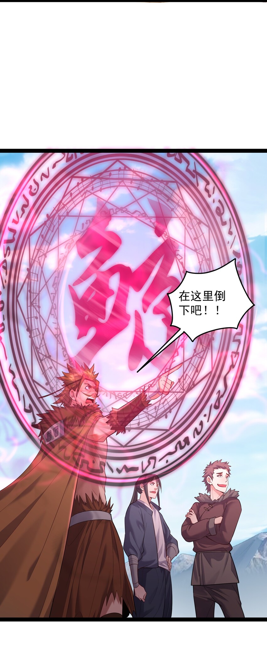 021 觉醒！银蛇狂舞！2