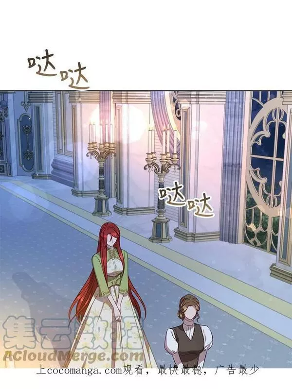 艾丁湖乡漫画,62.冬去春来1图
