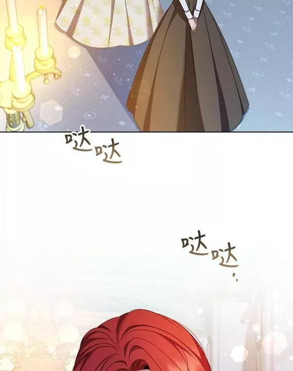 艾丁湖乡漫画,62.冬去春来2图