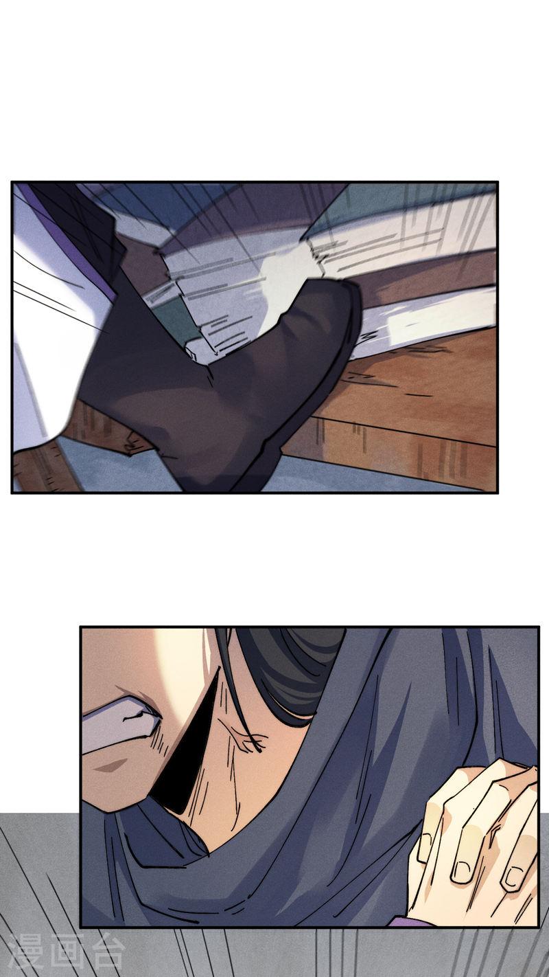 史上最强男主角停更了吗漫画,第146话 穿开裆裤泡妞2图