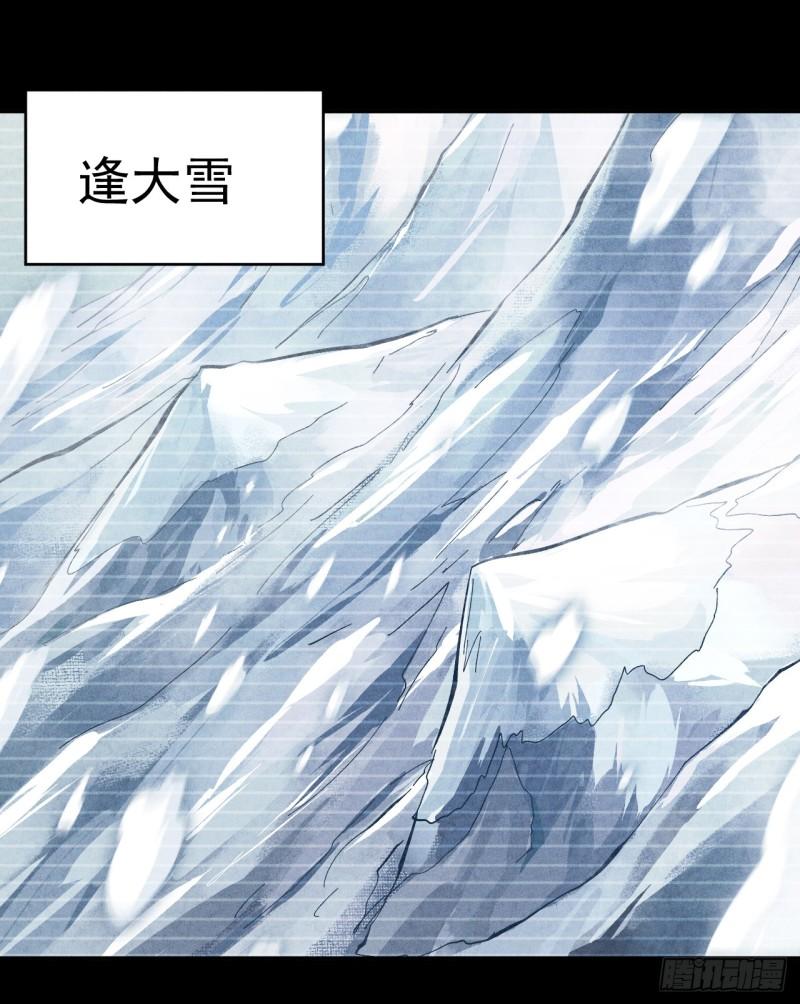 史上最强男主角为什么不更新了漫画,第182话 回忆3图