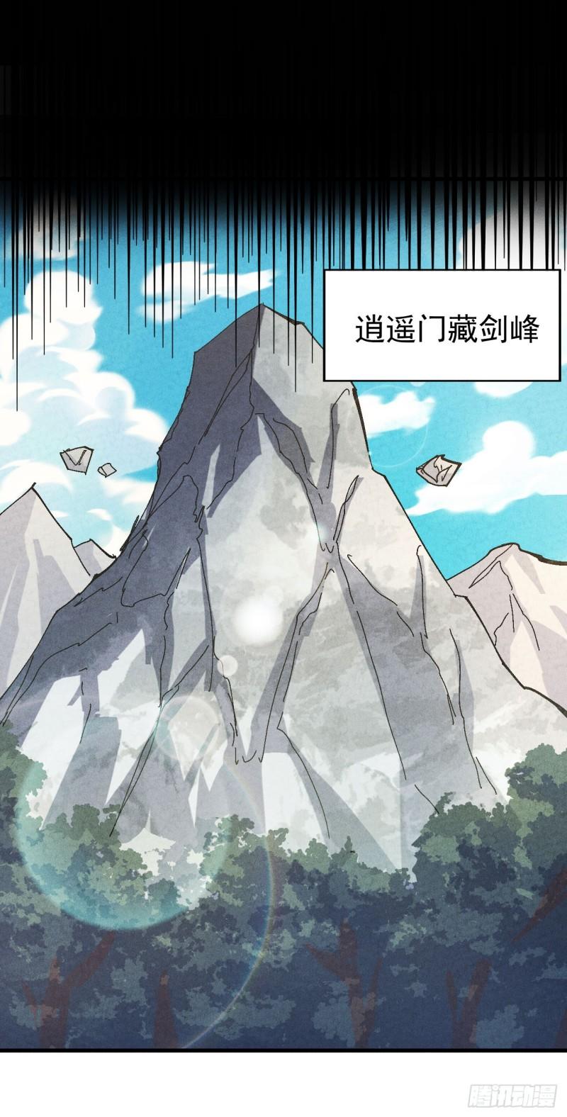 史上最强男主角为什么不更新了漫画,第186话 朱家传统3图