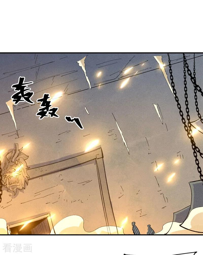 史上最强男主角赵小天境界漫画,第100话 那是他兄弟2图