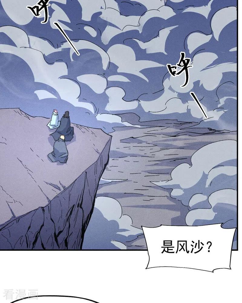 第108话 私奔败露4