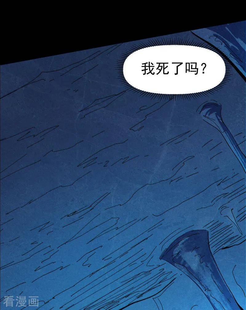 史上最强男主角赵小天境界漫画,第191话 我是你5图