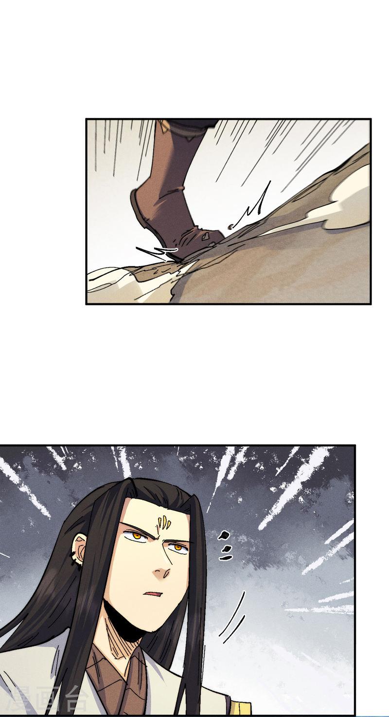 史上最强男主角又名我不是主角漫画,第163话 说吸就吸咯3图