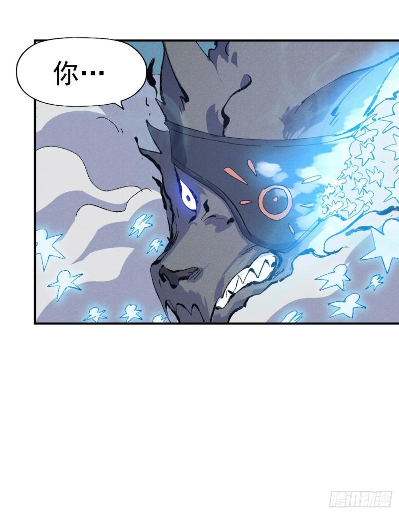 史上最强男主角又名我不是主角漫画,第112话 初吻没了3图