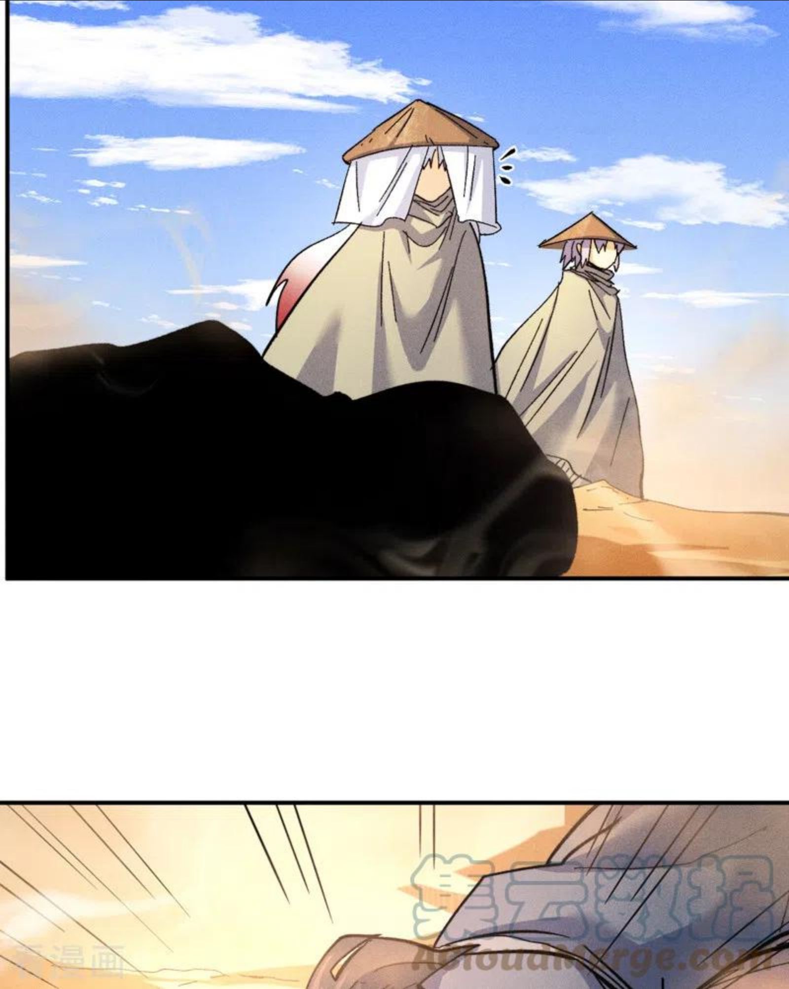 史上最强男主角又名我不是主角漫画,第86话 铁疙瘩4图