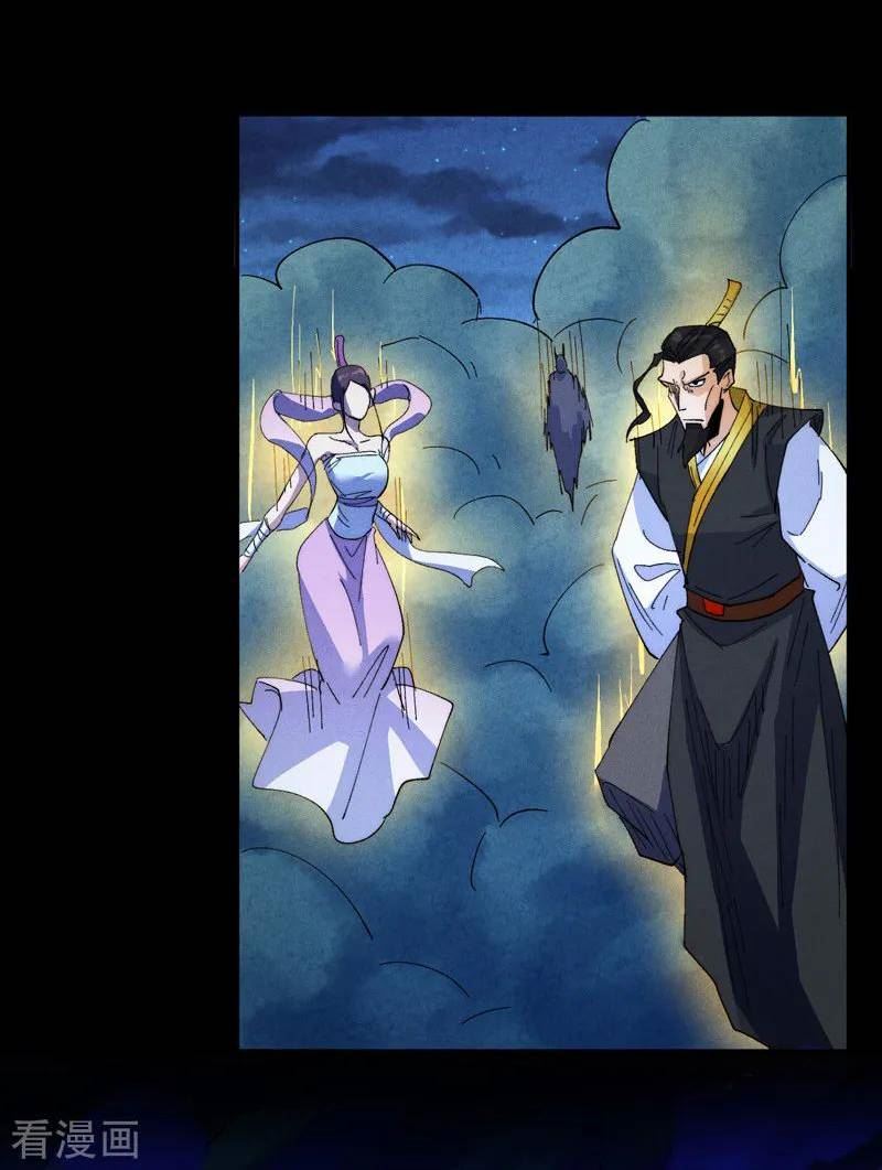 史上最强男主角动漫免费火狼影院漫画,第179话 冠冕堂皇3图