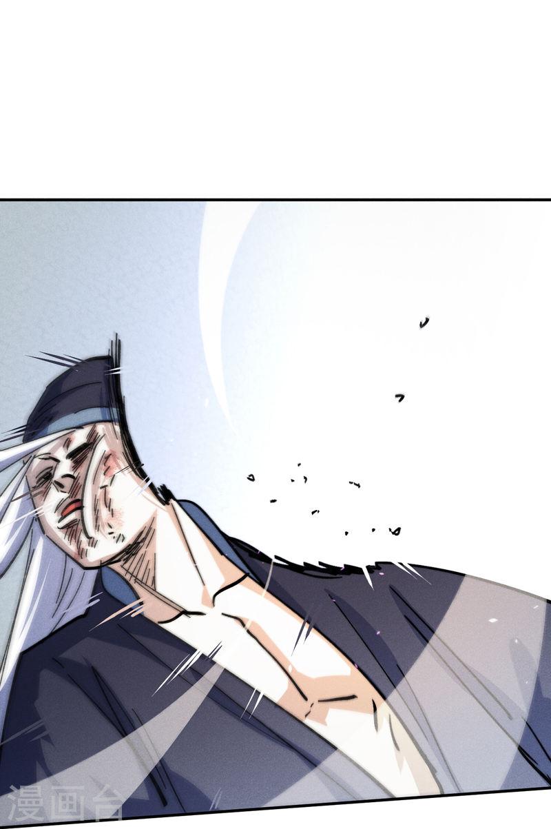 史上最强男主角漫画下拉式漫画,第157话 传说2图