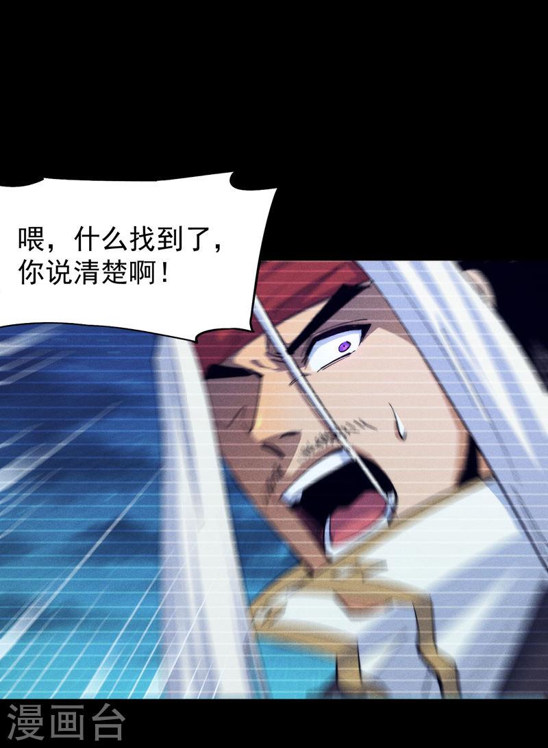 史上最强男主角又名我不是主角漫画,第185话 十年后2图