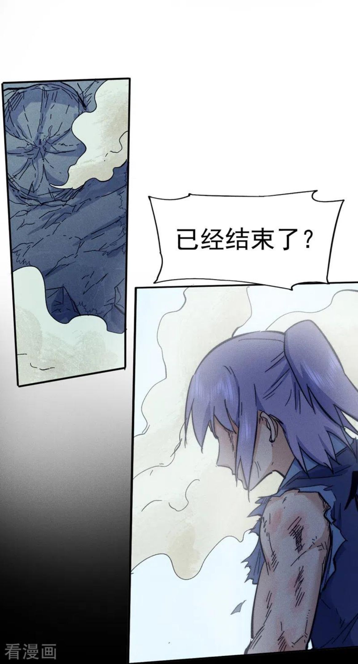 史上最强男主角停更了吗漫画,第78话 九死一生2图