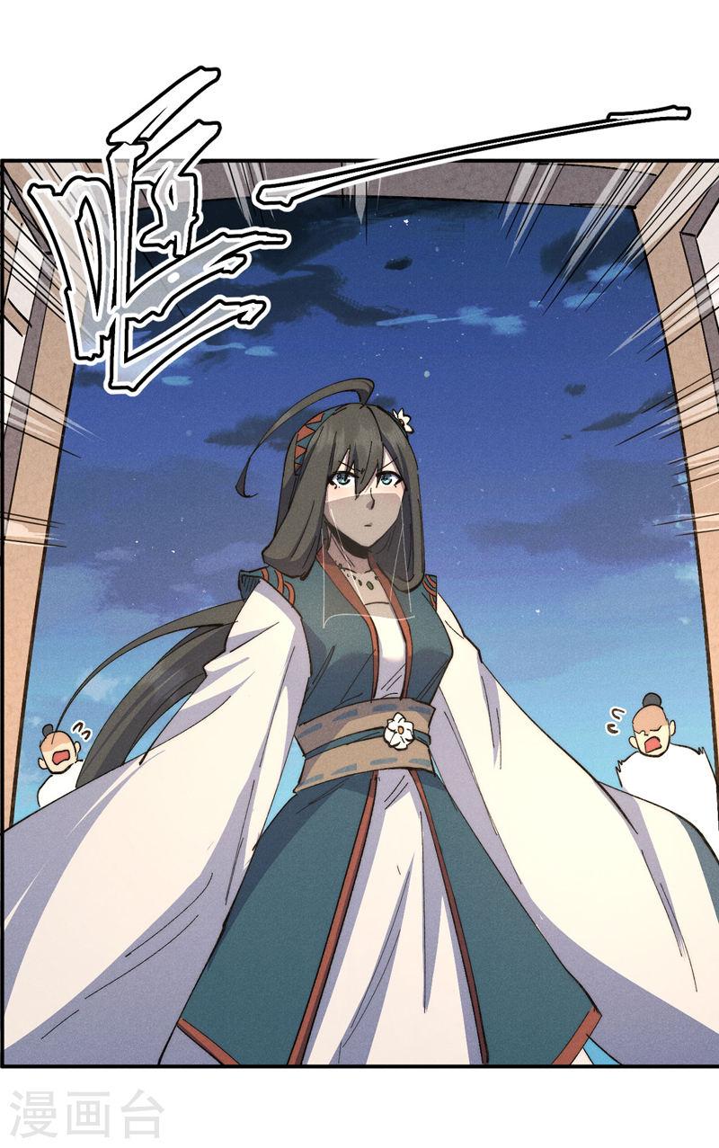 史上最强男主角小说叫什么漫画,第116话 史上女主？5图