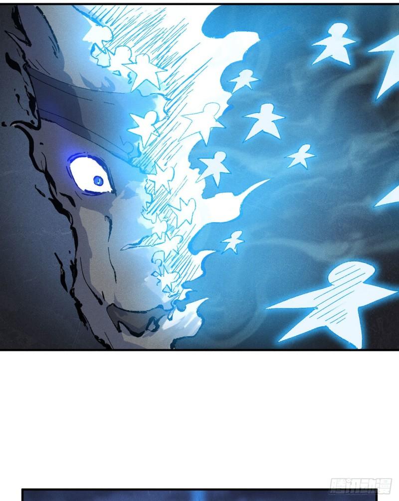 史上最强男主角又名我不是主角漫画,第112话 初吻没了4图
