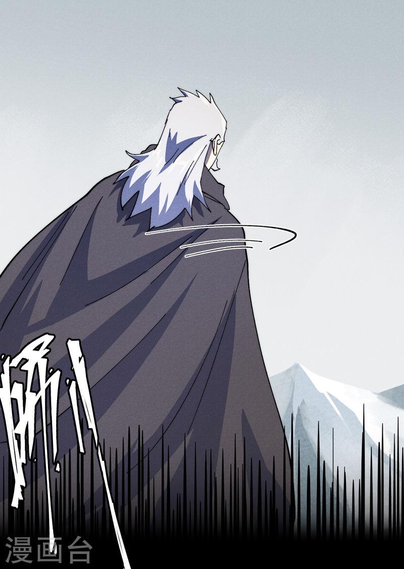 史上最强男主角漫画,第145话 就要出来了2图