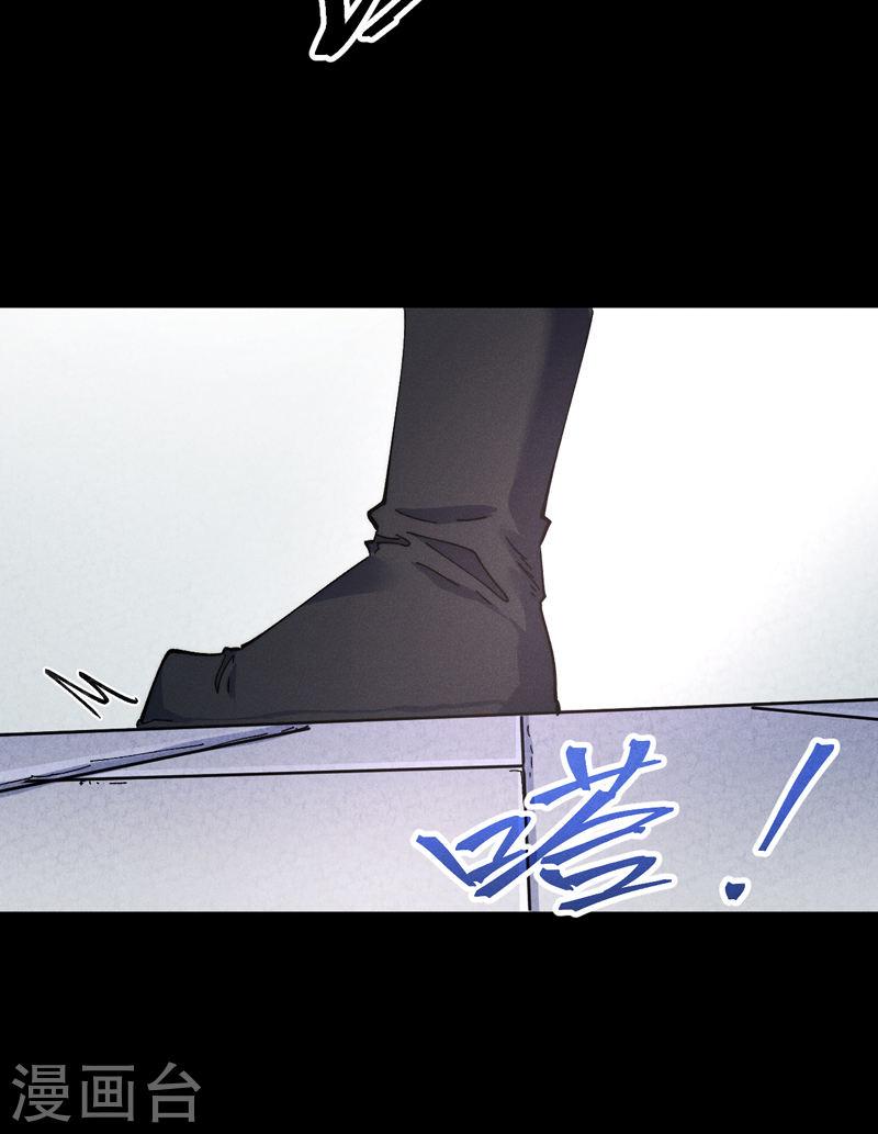 史上最强男主角为什么不更新了漫画,第153话 莱诺~5图
