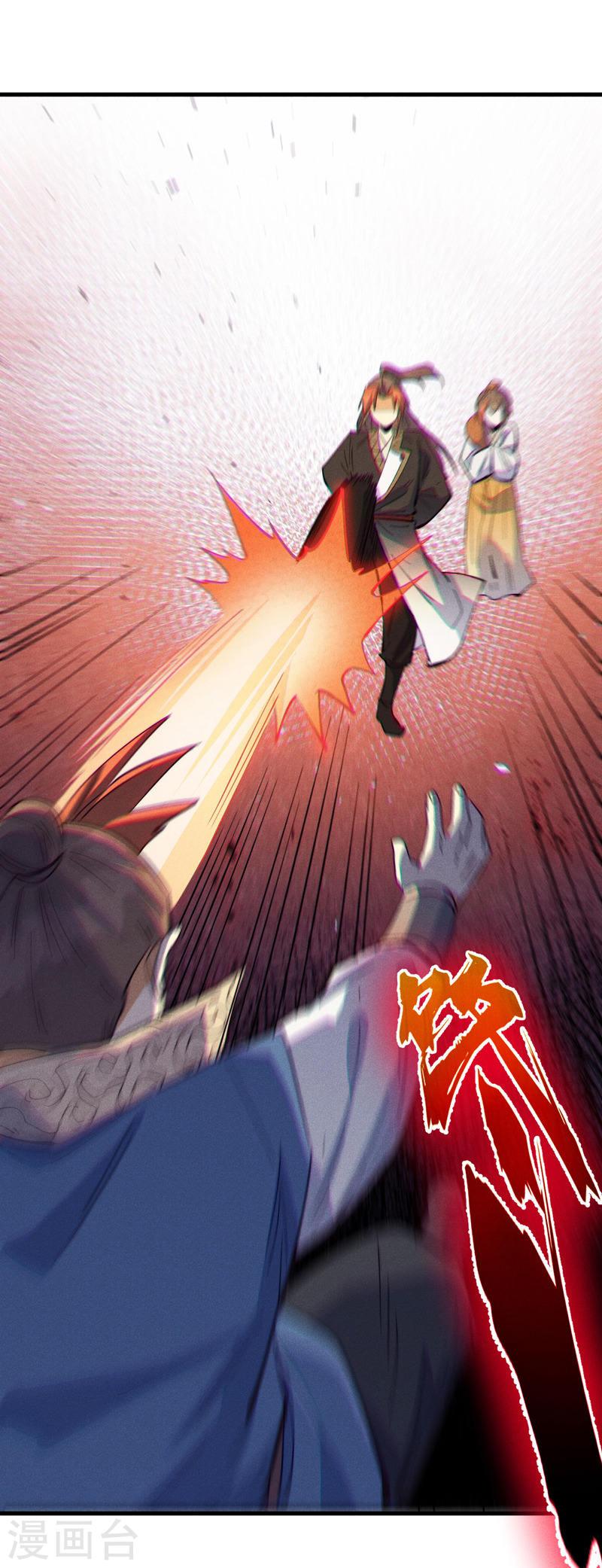 史上最强男主角赵小天境界漫画,第187话 狗牙3图