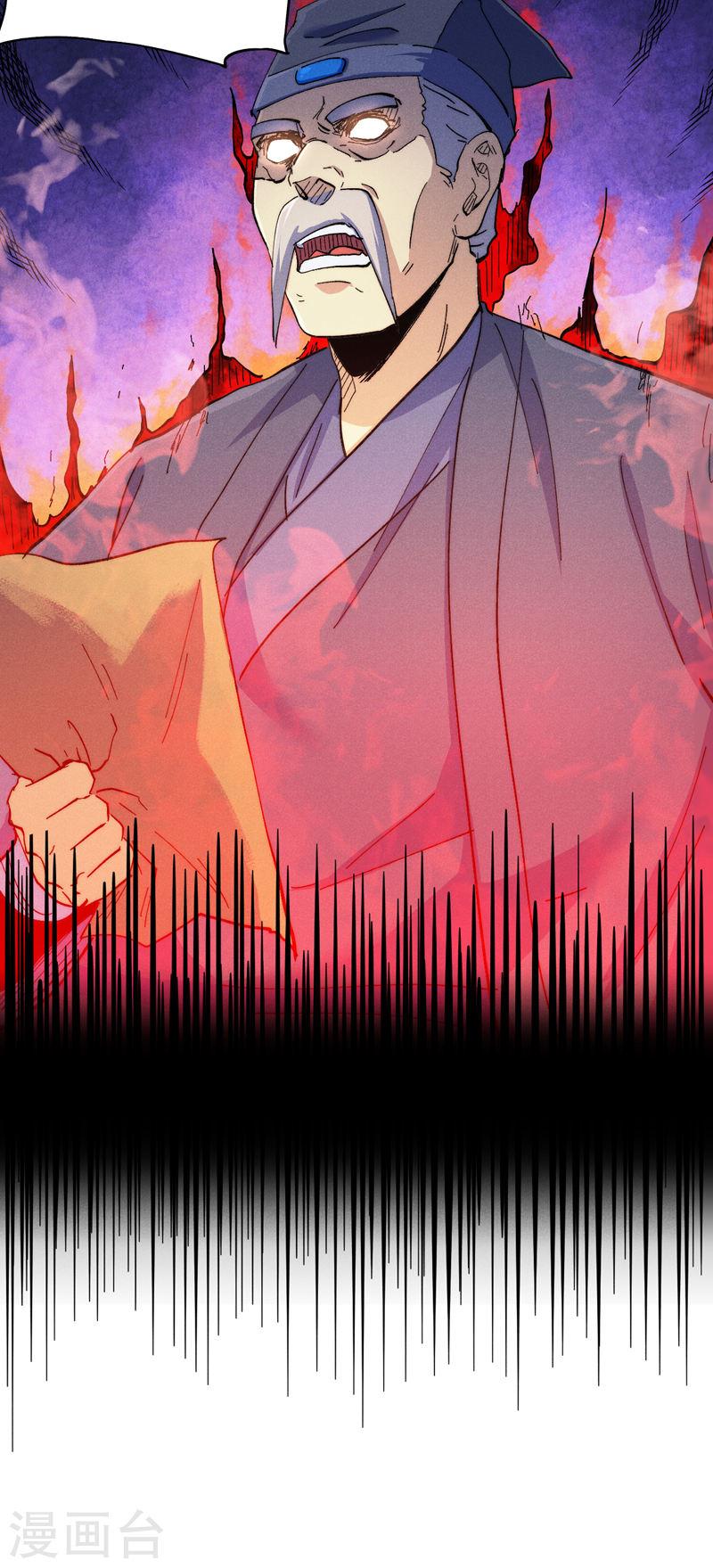 史上最强男主角为什么不更新了漫画,第153话 莱诺~2图