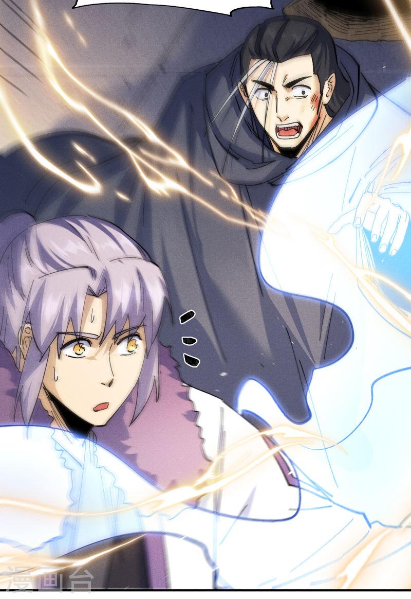 第145话 就要出来了3