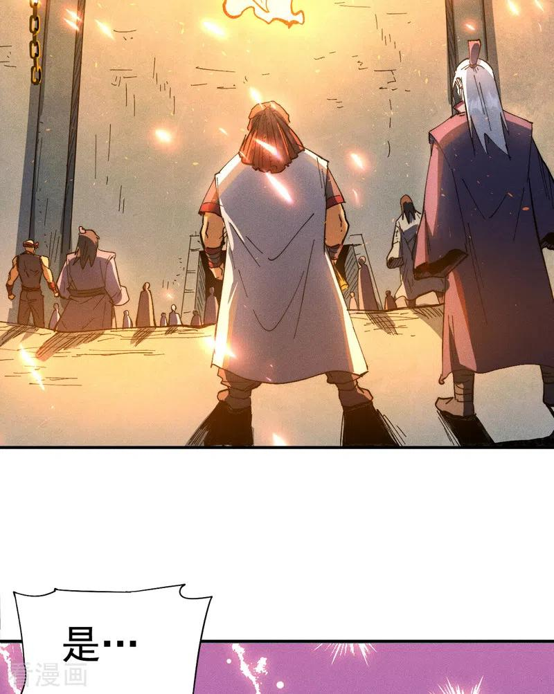 史上最强男主角停更了吗漫画,第94话 现代化考题3图
