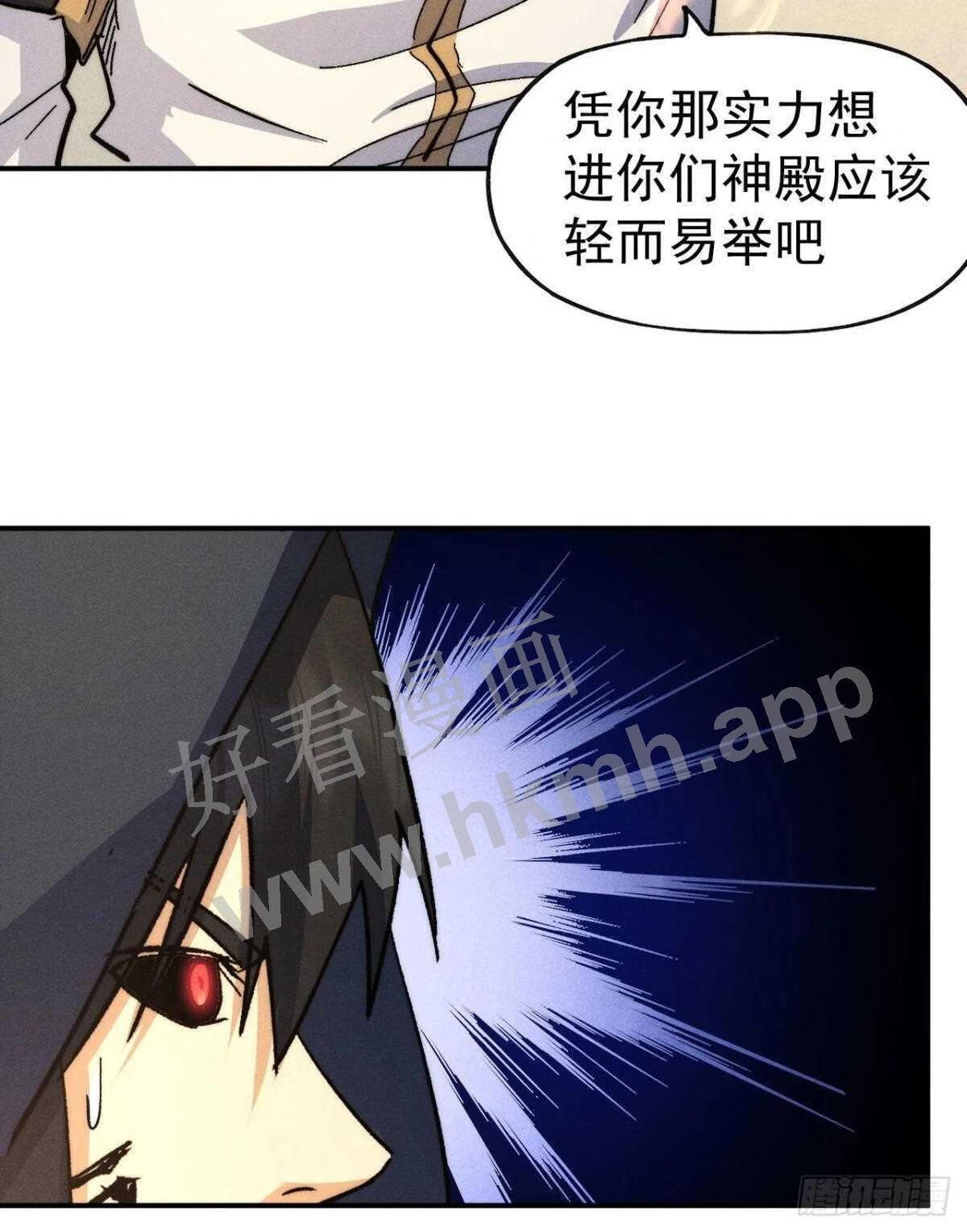 第107话 孤寡4