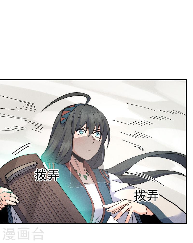 史上最强男主角第二季观看全集漫画,第120话 真假赵小天2图