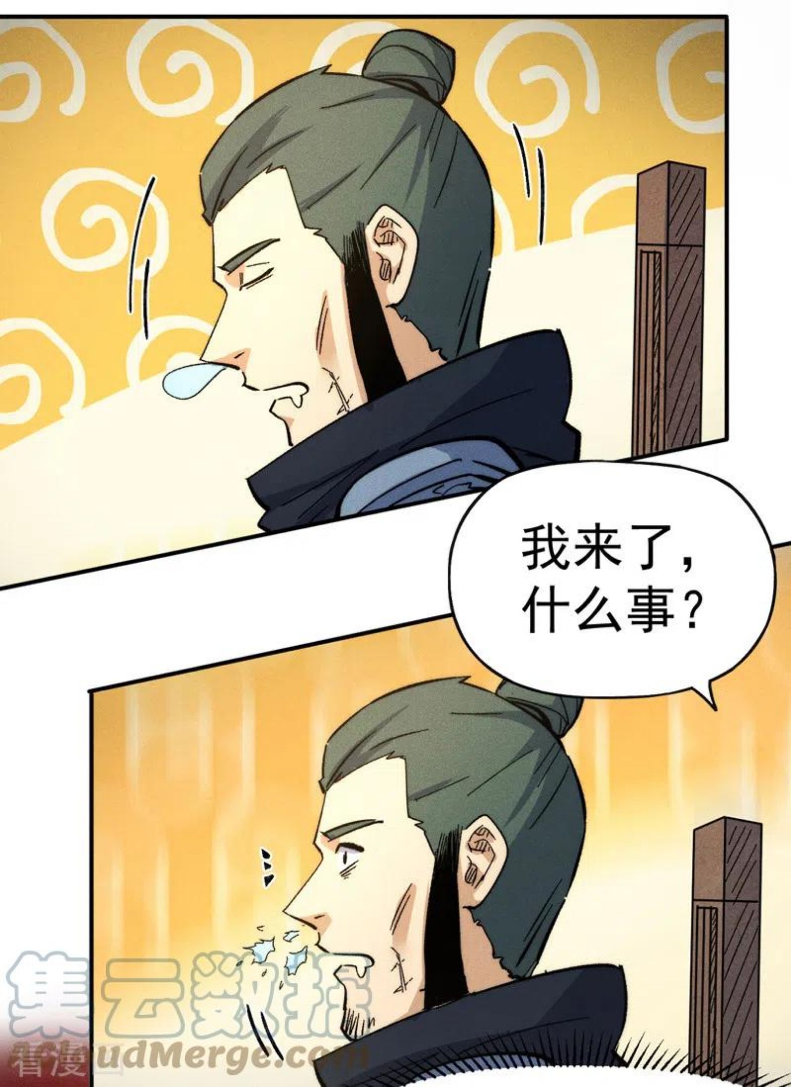 史上最强男主角又名我不是主角漫画,第81话 就是他打我4图