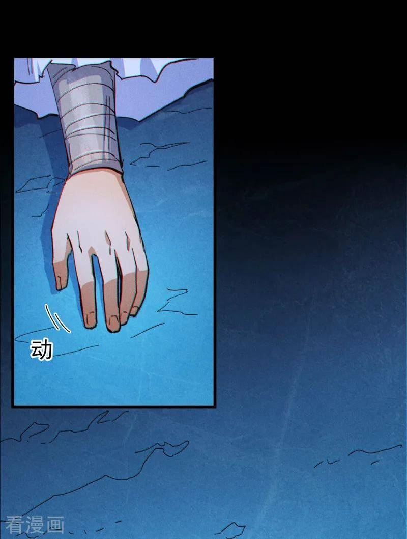 史上最强男主角赵小天境界漫画,第191话 我是你3图