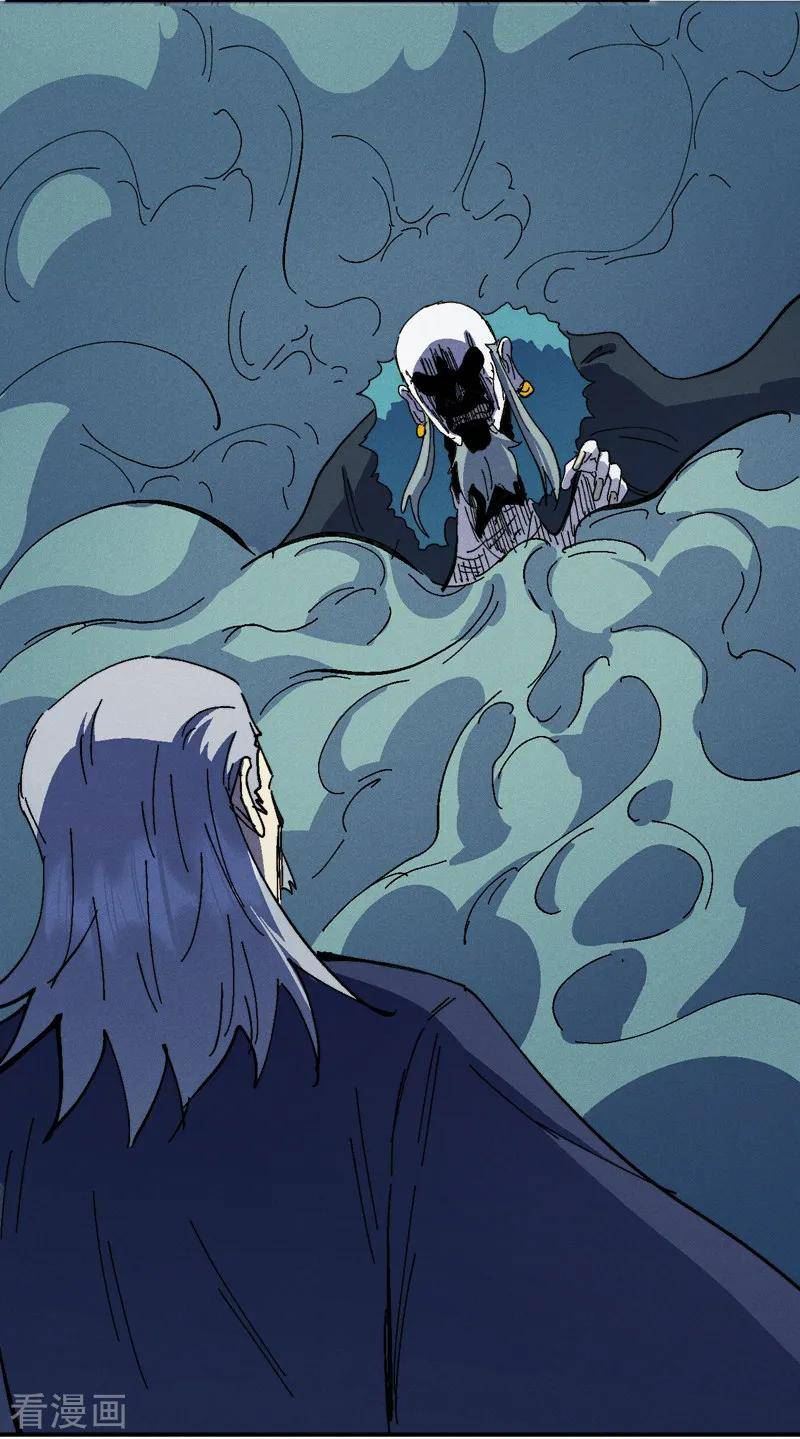 史上最强男主角赵小天境界漫画,第174话 双修5图