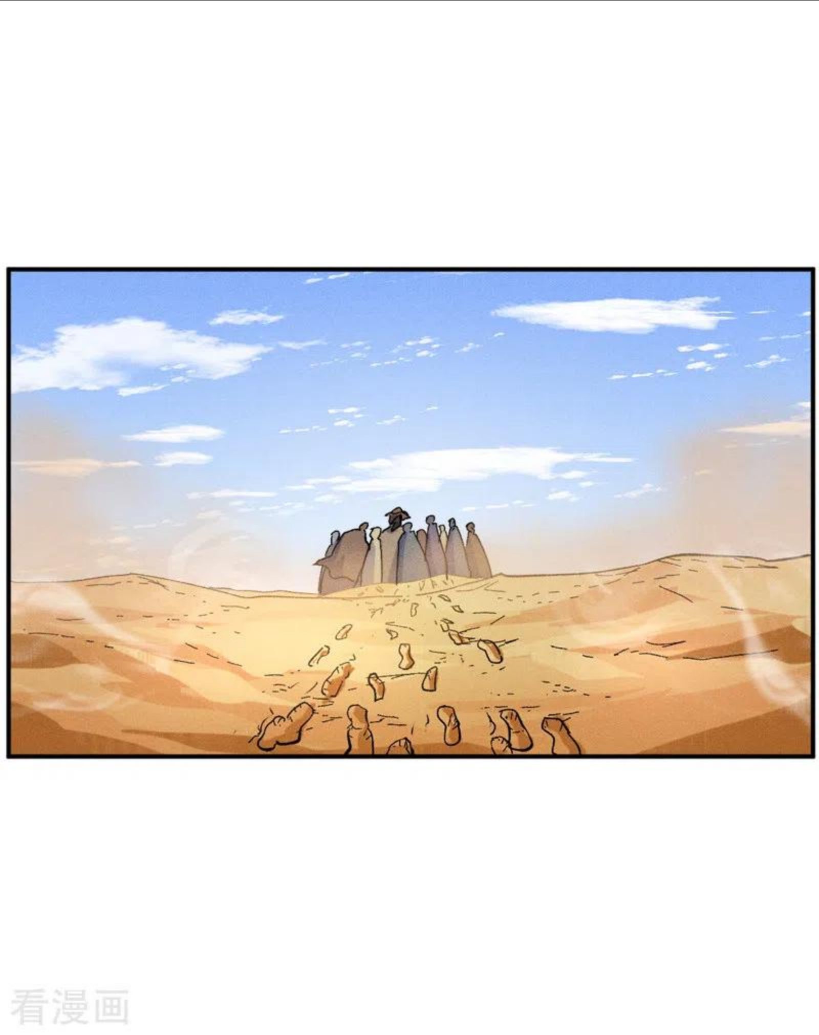 史上最强男主角又名我不是主角漫画,第86话 铁疙瘩2图