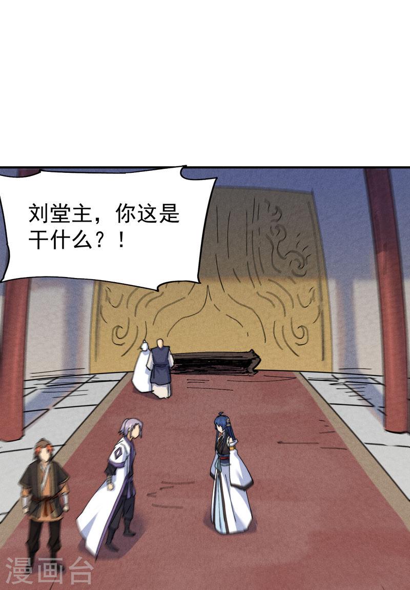 史上最强男主角停更了吗漫画,第140话 够胆你就来2图