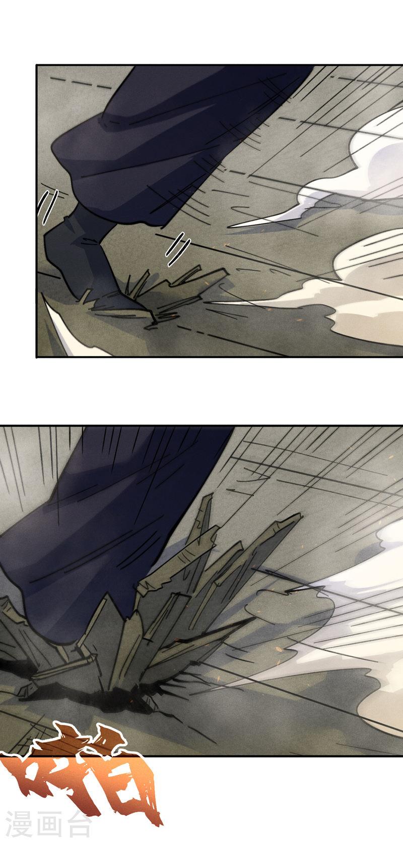 史上最强男主角漫画下拉式漫画,第157话 传说5图