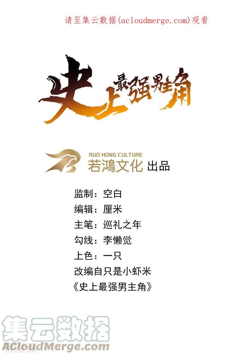 第121话 世外高人0