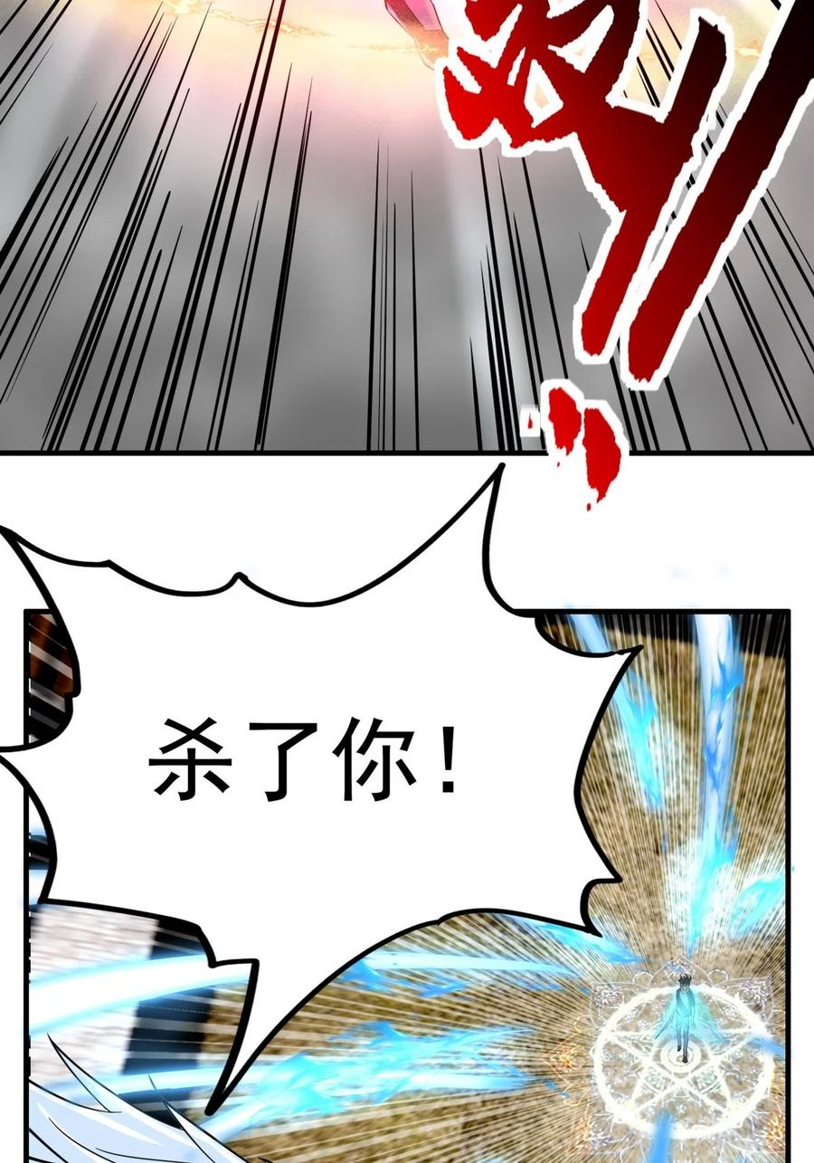 037 第三十七章 缩地成寸4