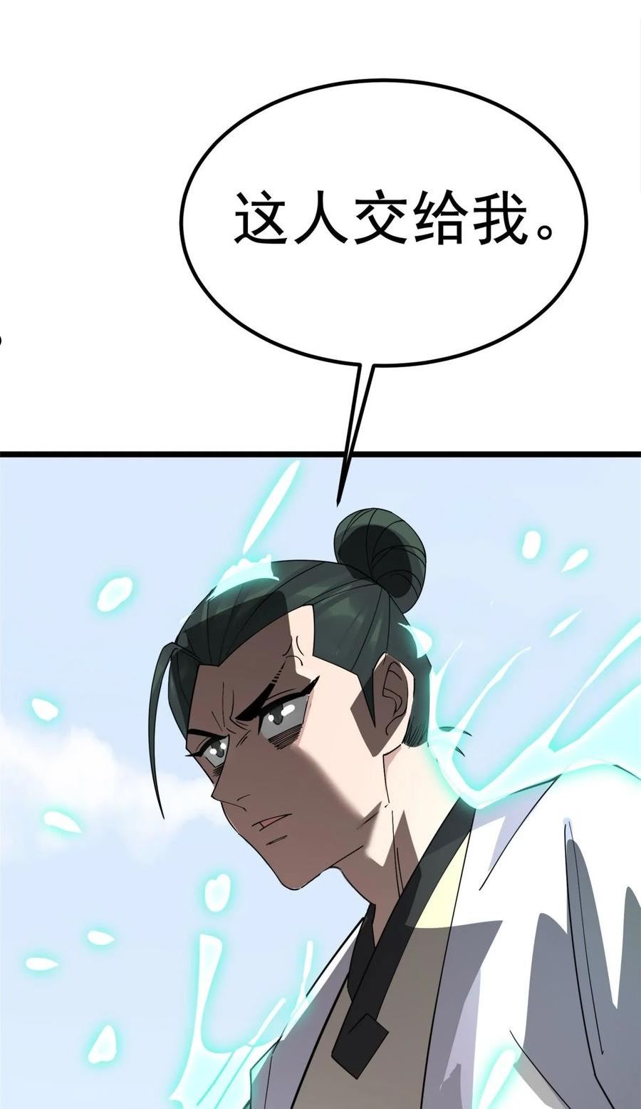 062 第六十话 深入虎穴2