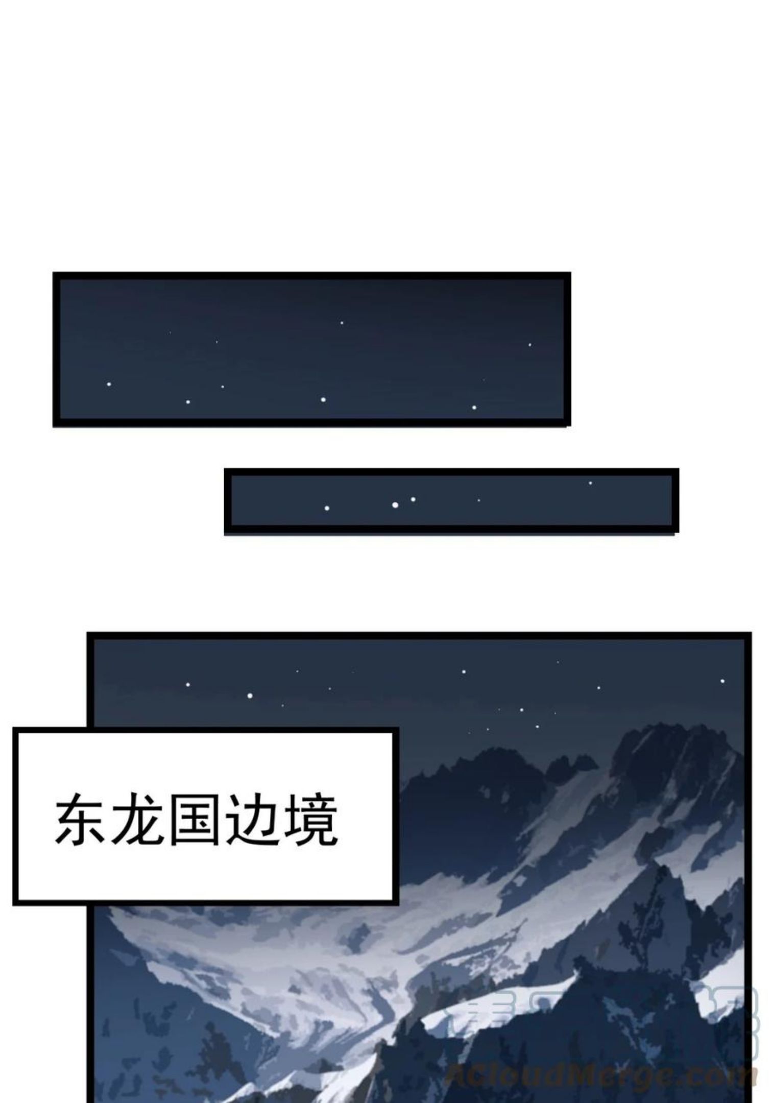 025 第二十五话 巫族来袭2