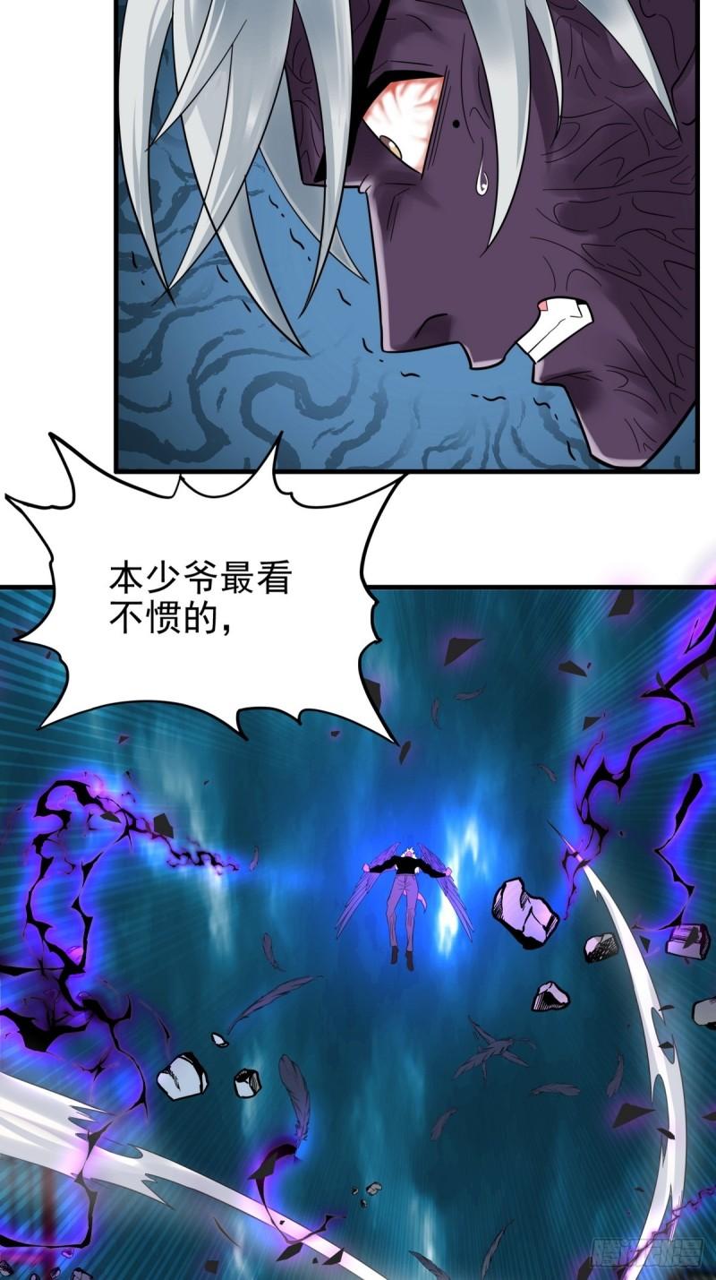 第八十二话 张倾尘VS李天义3