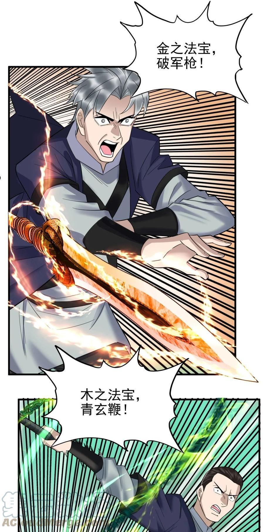 083 第八十一话 无畏的挣扎3